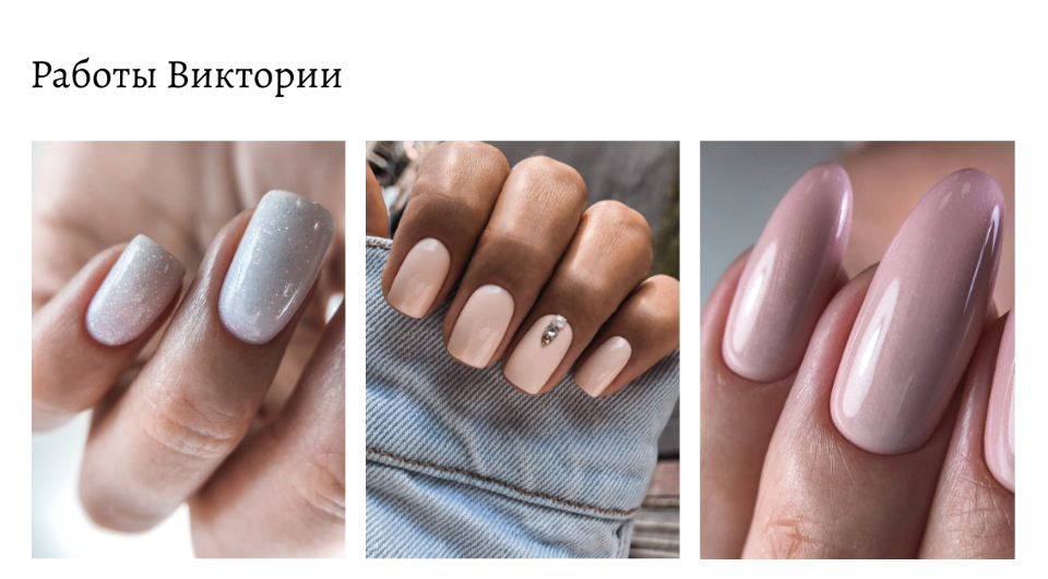 Перезагрузка (Виктория Смирнова).png