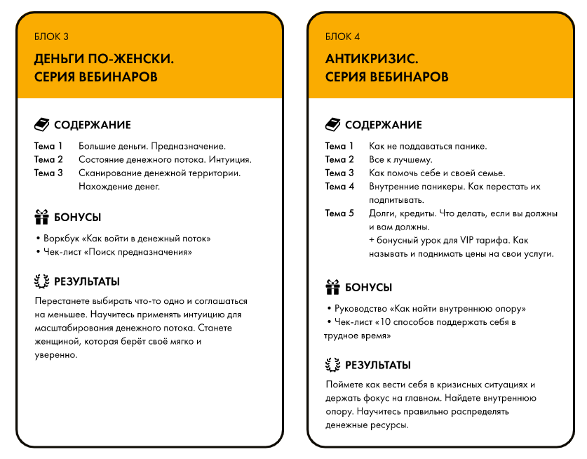 рескладчина.png