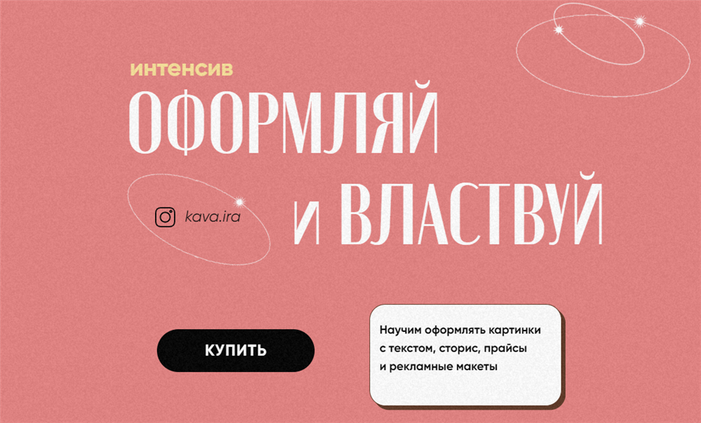 рескладчина.png