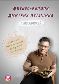 рескладчина.png