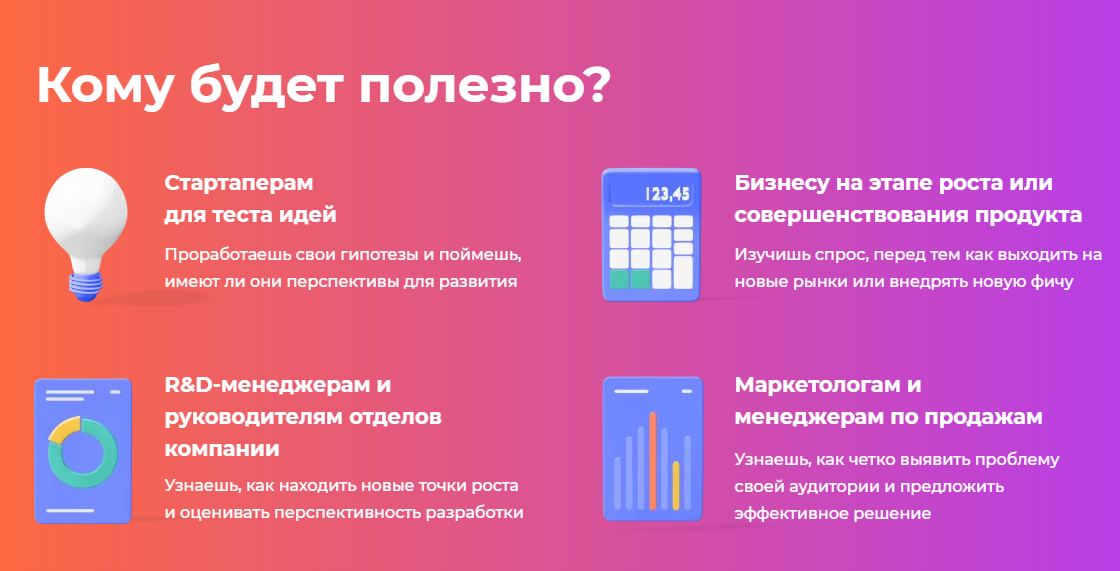 рескладчина.png
