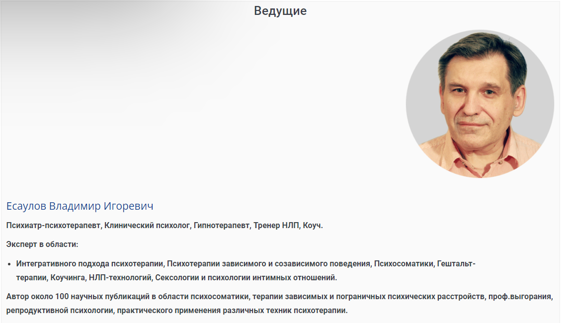 s24.reskladchina.club   В программе тренинга.png
