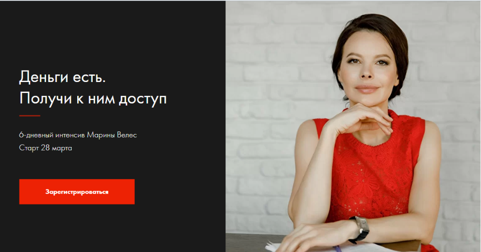 s24.reskladchina.club   Деньги есть. Получи к ним доступ. Тариф Миллионер.png