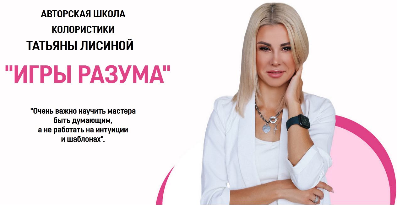 s24.reskladchina.club Игры разума. Пакет стандарт.png