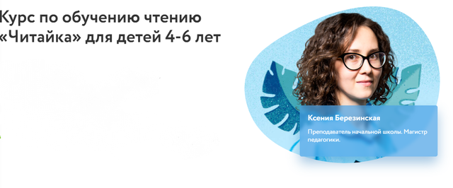 s24.reskladchina.club   [Ксения Березинская].png