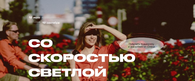 s24.reskladchina.club  Со Скоростью Светлой. Тариф - Скоростной. 2021.jpg