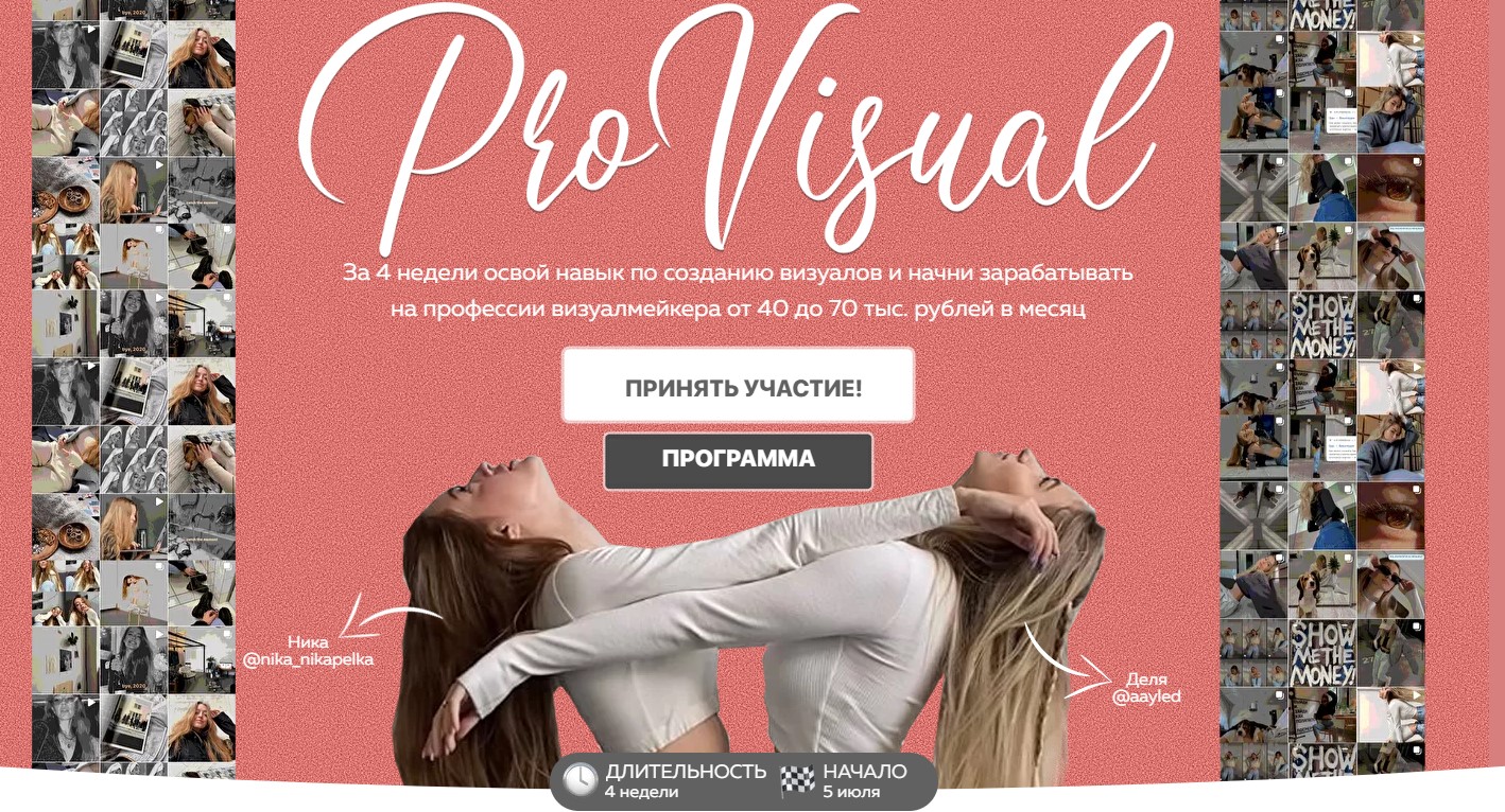 s24.reskladchina.club  Pro visual (2021).jpg