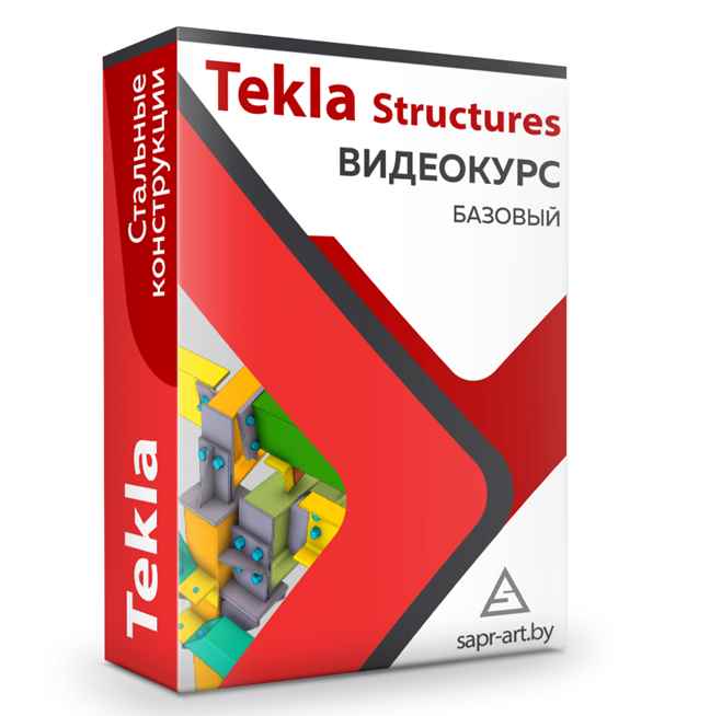 s24.reskladchina.club  Tekla Structures. Базовый видеокурс..jpg