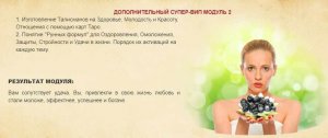 Татьяна Панюшкина 12345678911234.jpeg