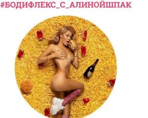 Бодифлекс.jpeg